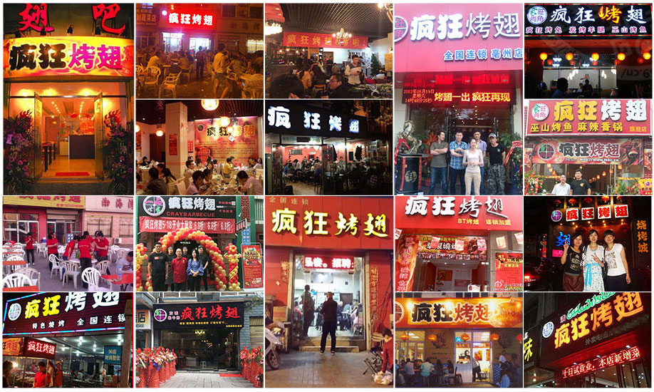 宜州烧烤加盟,学烧烤技术,开烧烤店多少钱