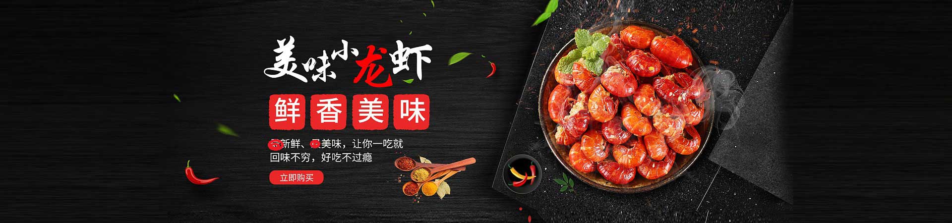 宜州火焰醉鹅